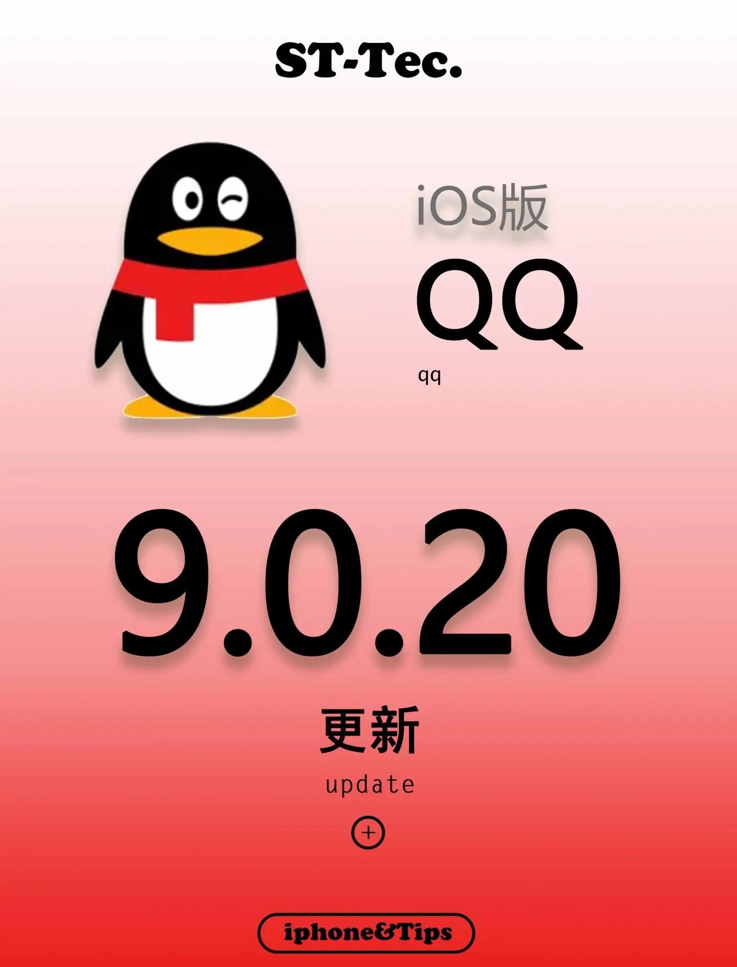 苹果手机qq升级了,怎么恢复到老版些企均本?