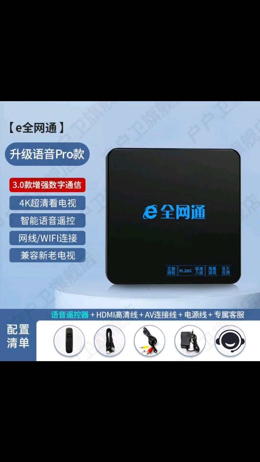 电视天天用你知道这几个接口吗?_互联网头条