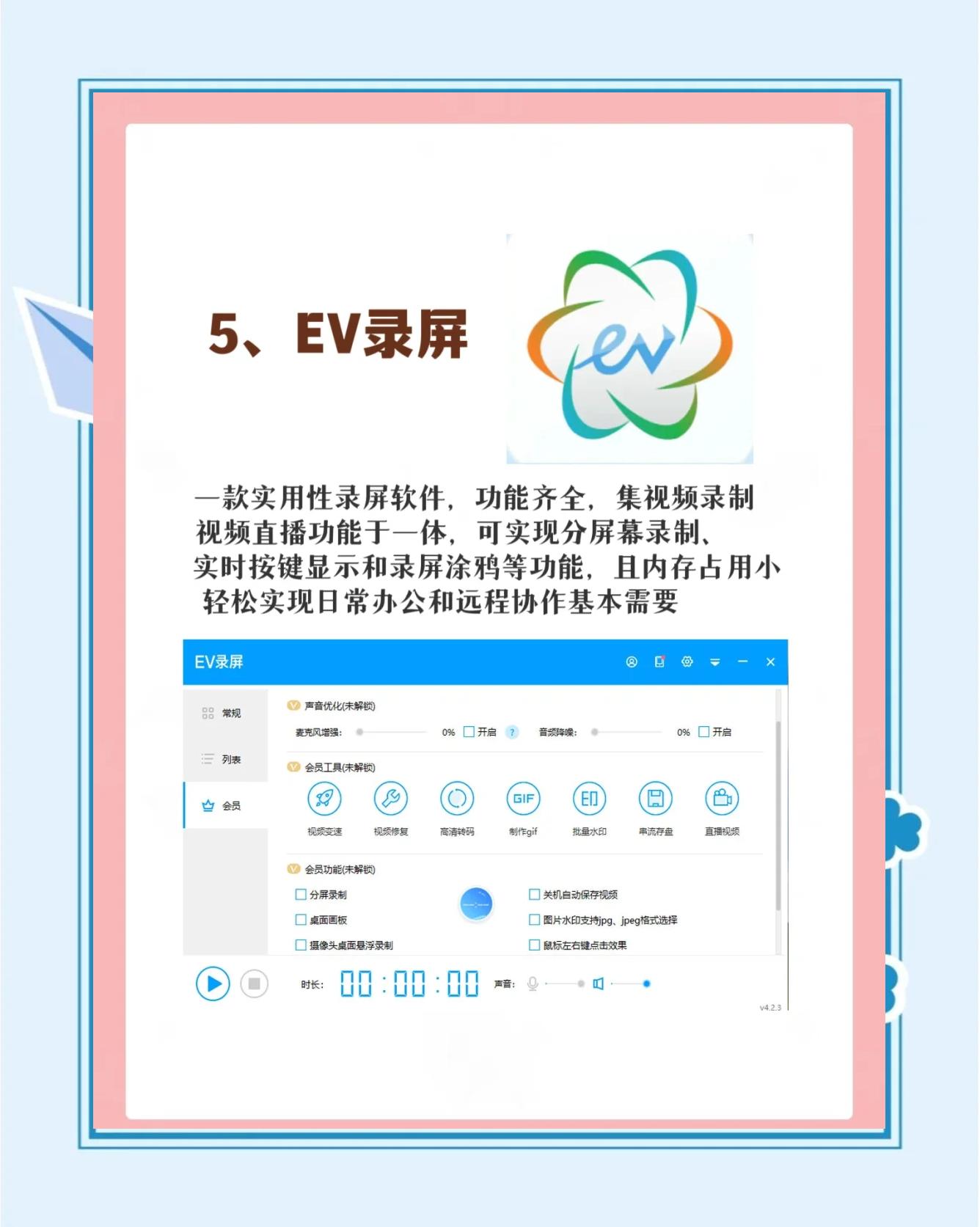 万能驱动软件推荐哪个最热万能驱动软件推荐-软件技巧