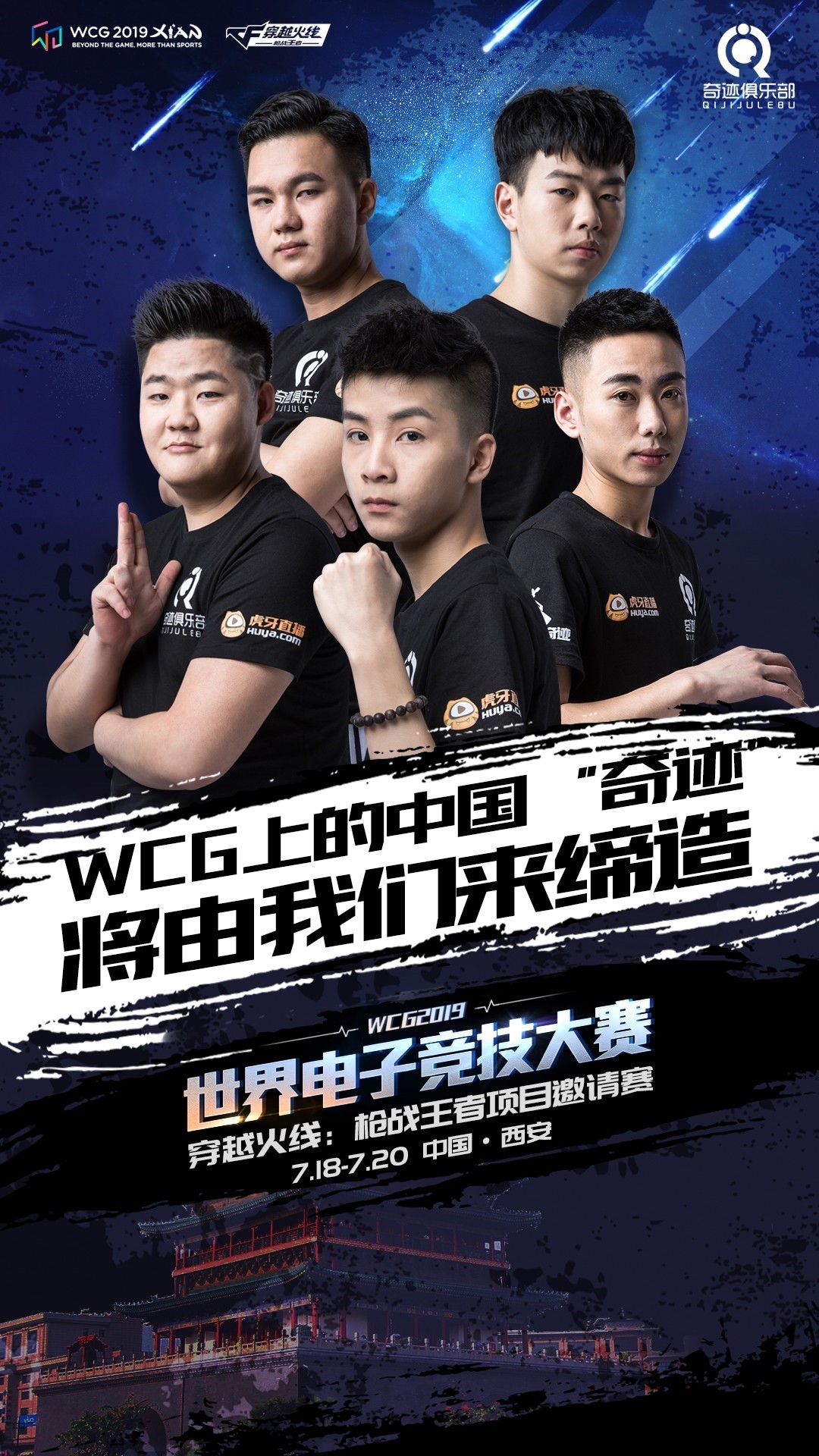 什么是WCG-名词解释WCG、cybergames