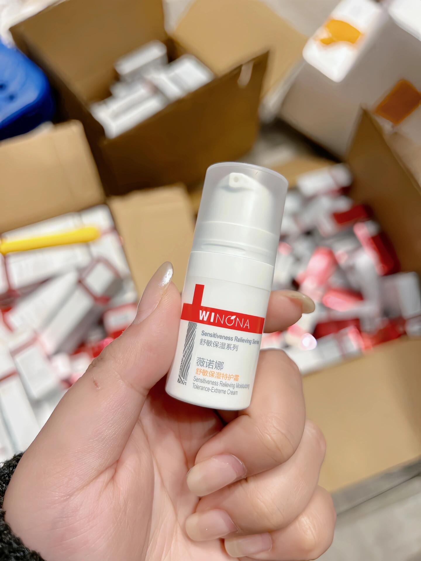 薇诺娜舒敏保湿特护霜50g原价109现73元_行情