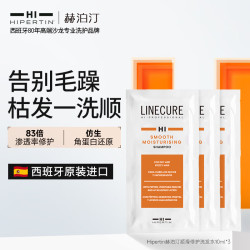 HIPERTIN赫泊汀洗发水300ml超值优惠价_行情