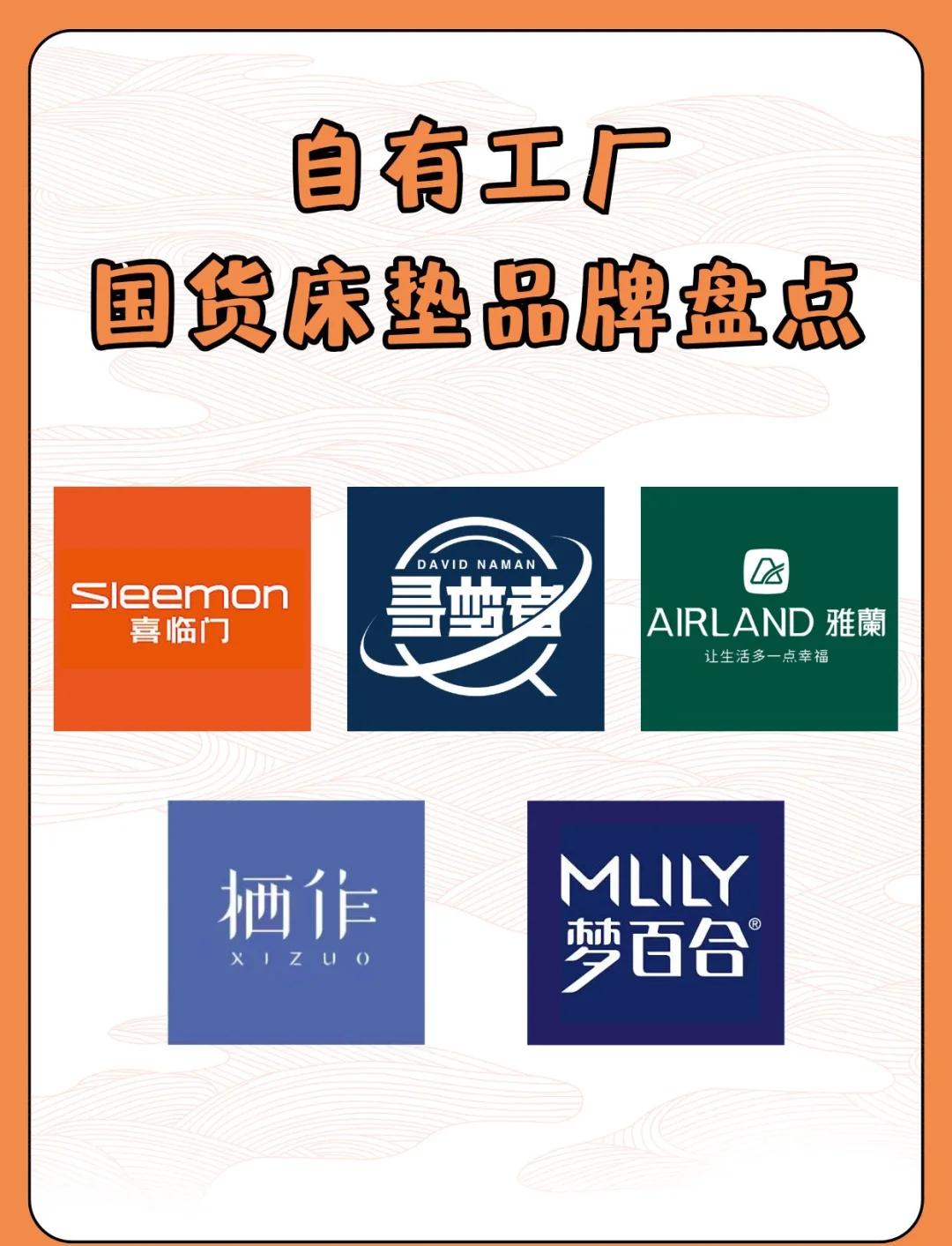 厦门玉鹭床垫有限公司知名度怎么样