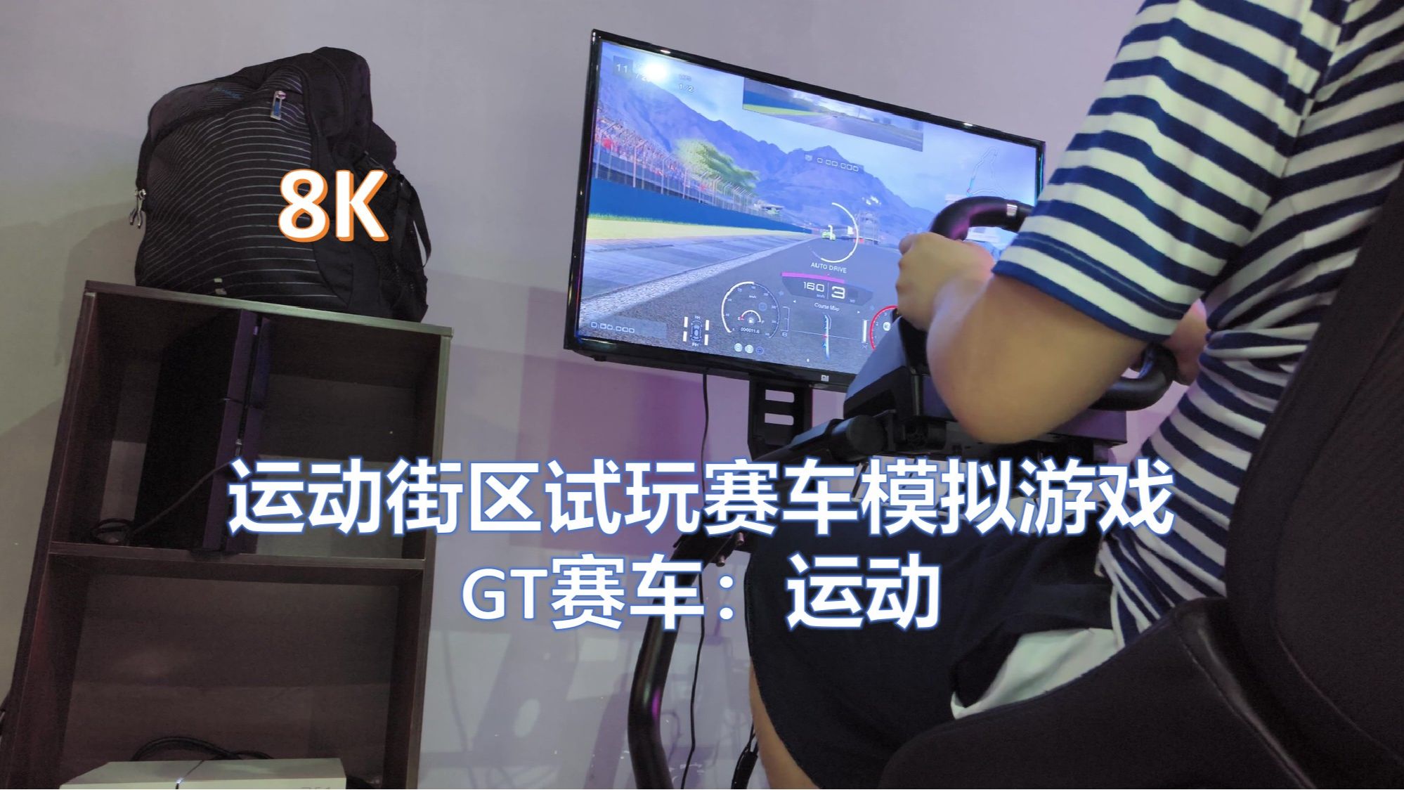 赛车游戏软件有哪些好用的赛车游戏软件推荐-软件技巧