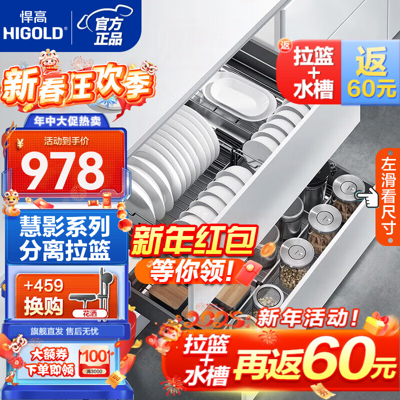 橱柜拉篮品牌哪个好橱柜拉篮十大品牌是哪些