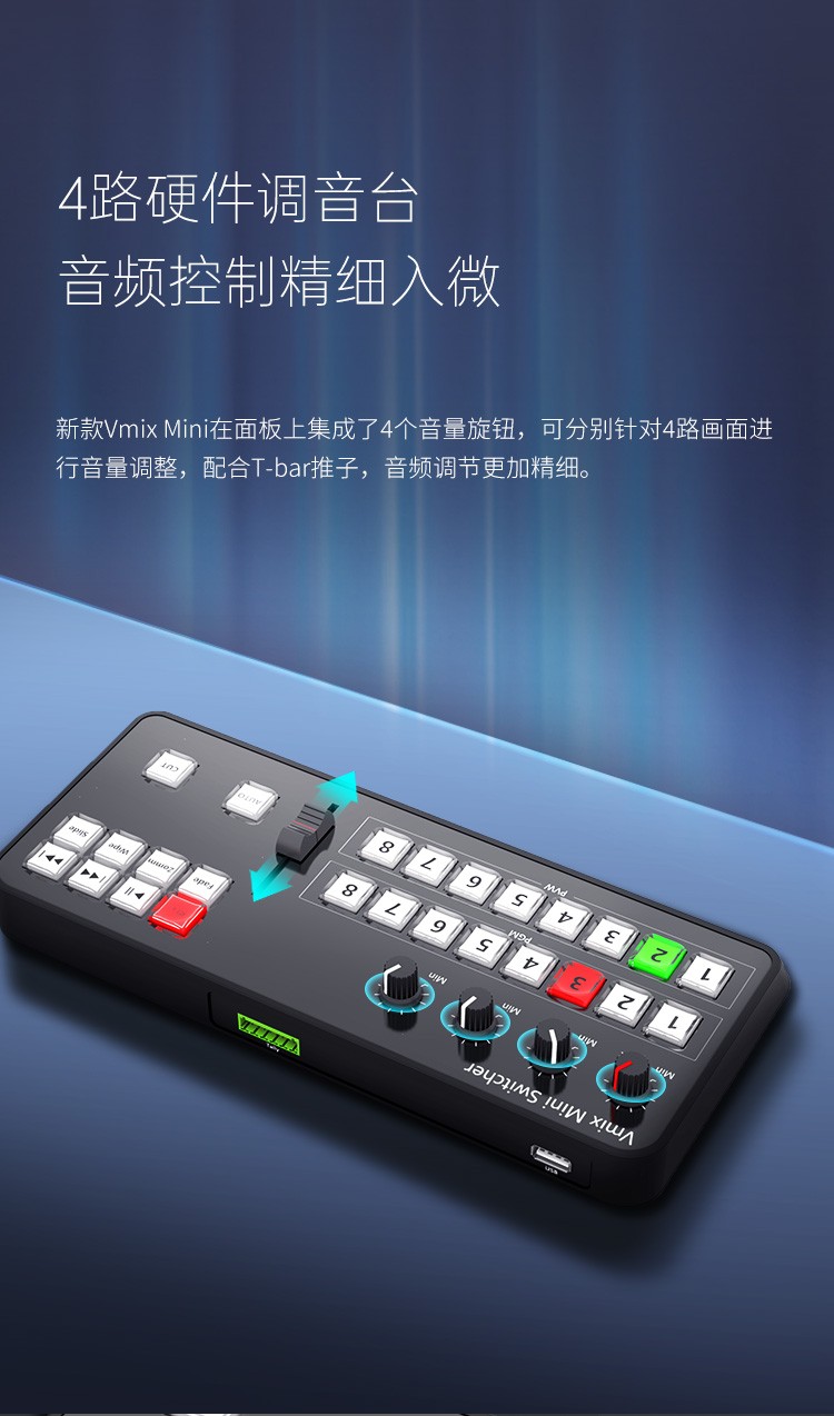 【芯象导播下载】芯象导播22.12.08.1
