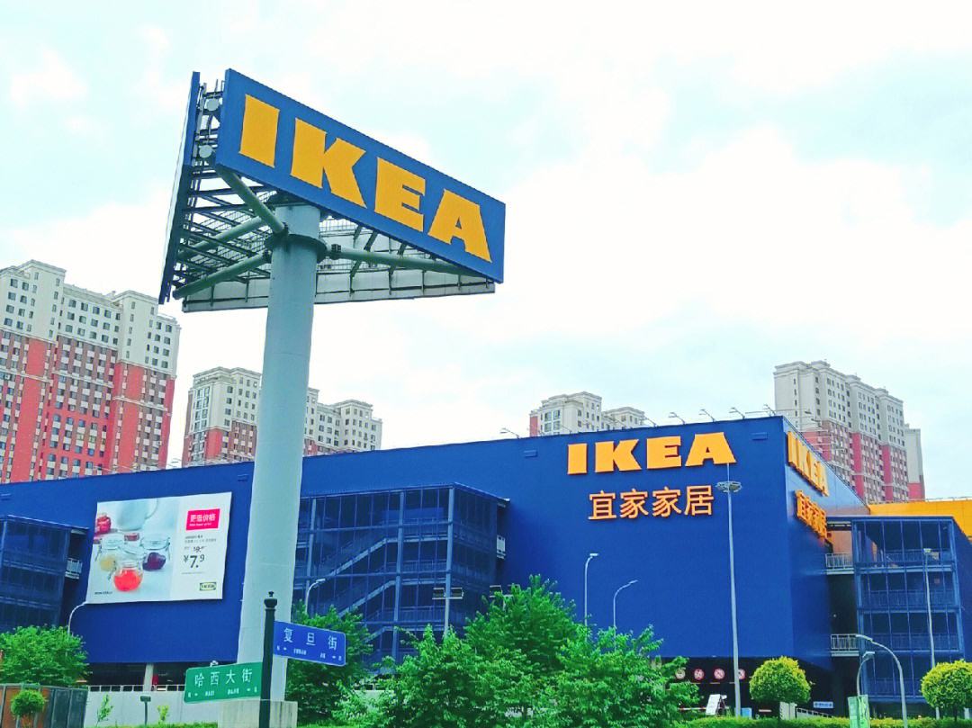 IKEA宜家家居是哪个国家的