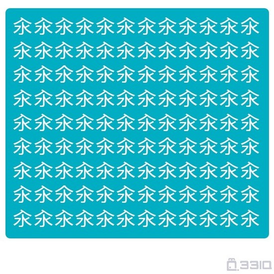 茶几几率几乎几百哪个读音不同