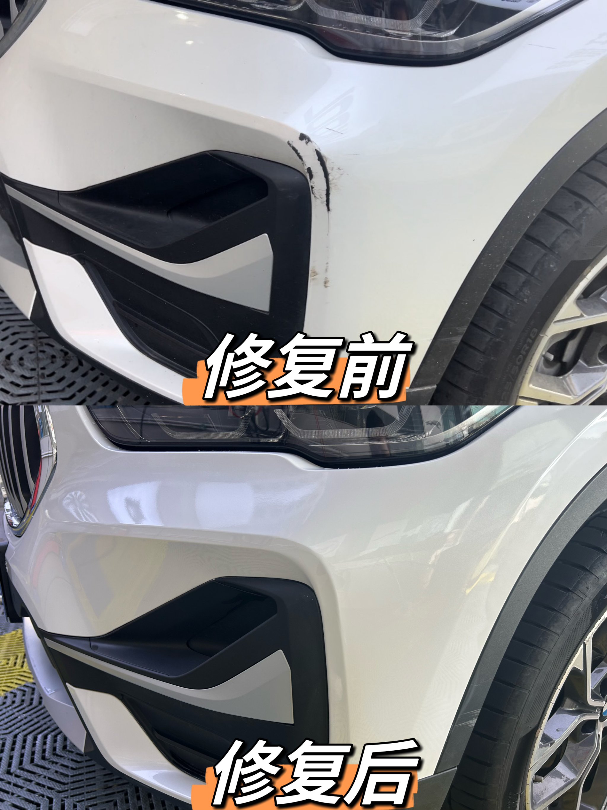 镀铬油漆和普通喷漆的有什么区别谁能讲下