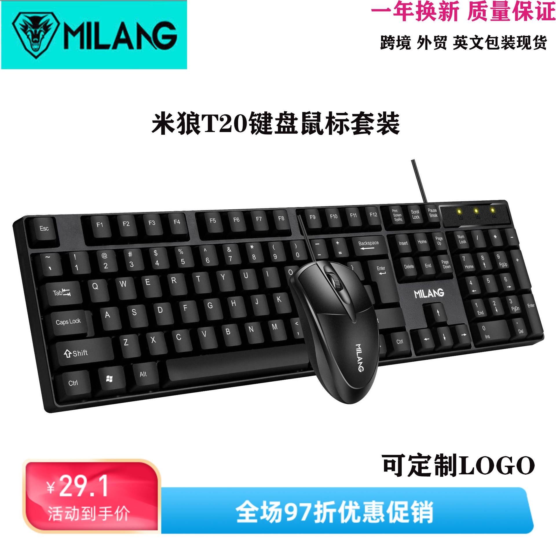 关于游戏键盘按键行程需求分析_键盘_键鼠导购