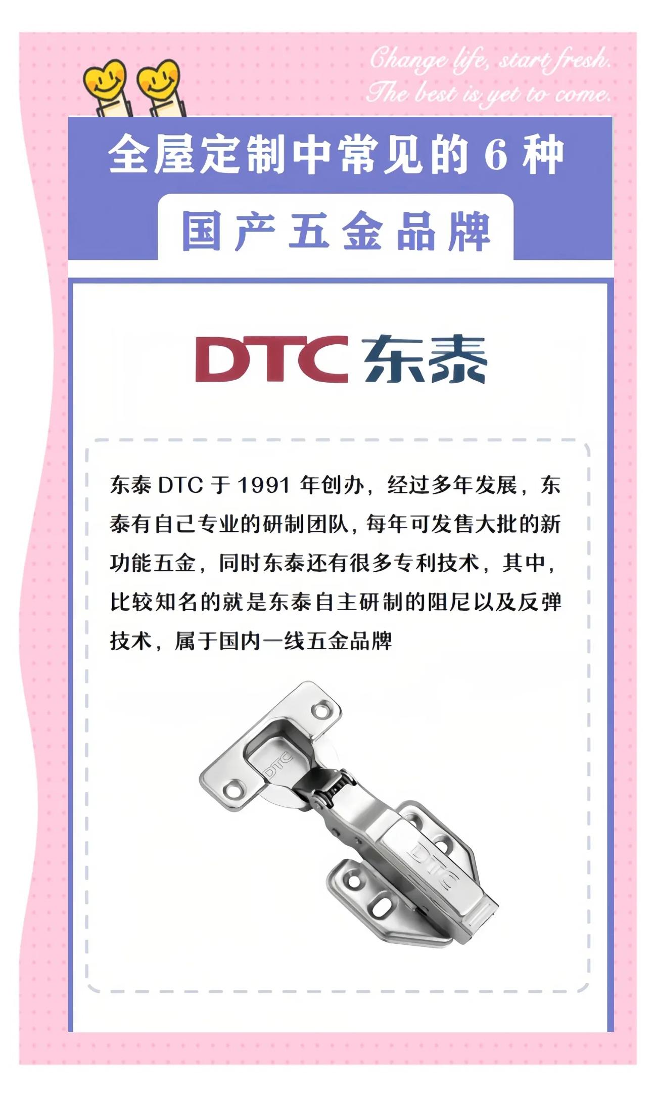 十大家具五金配件品牌排行哪位了解过