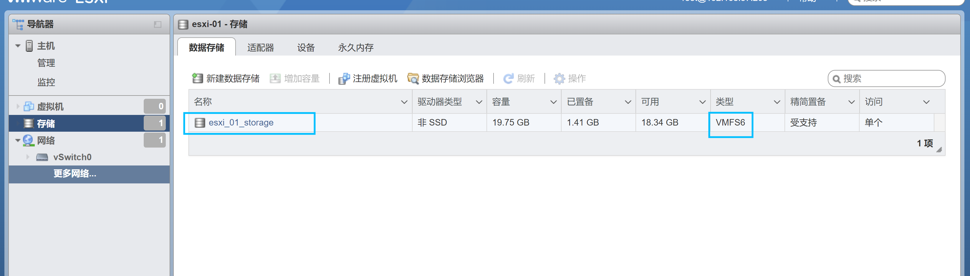 【server-u下载破解版】server-u7.3