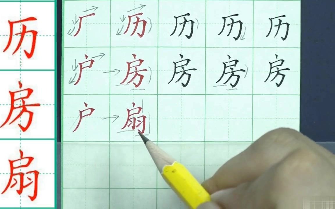 一个半包围结构里边一个王念什么