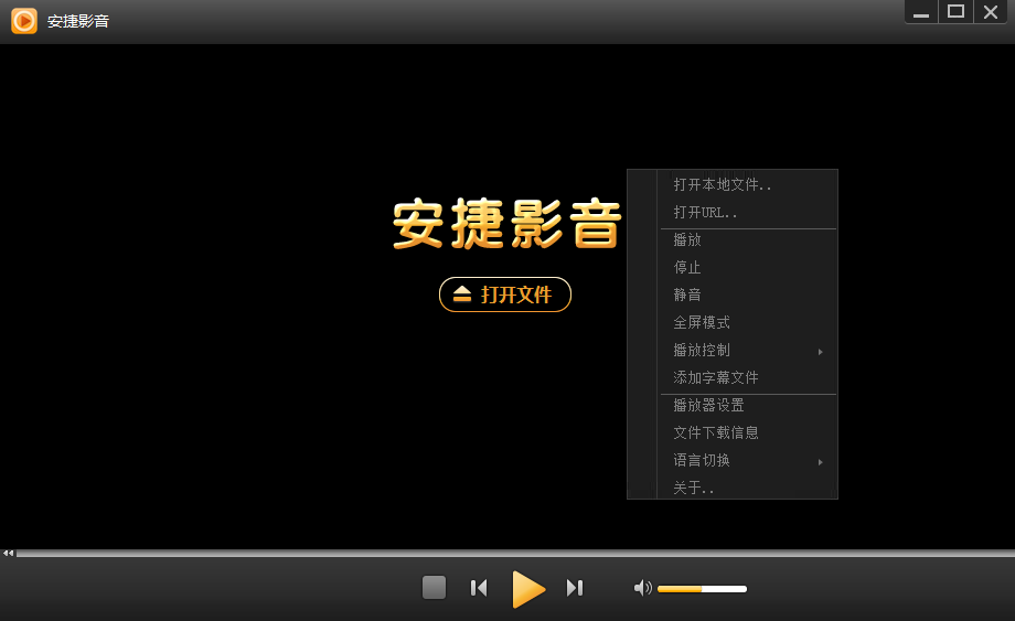 网上最受欢迎的免费AVI视频播放器有哪些?-软件技巧