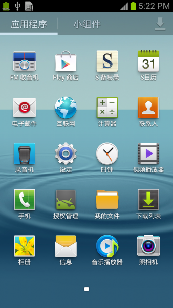 请问智能手机的“格机”和“刷机”分别是什么意思?