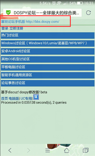 SkypeforSymbian(塞班)是什么-软件技巧