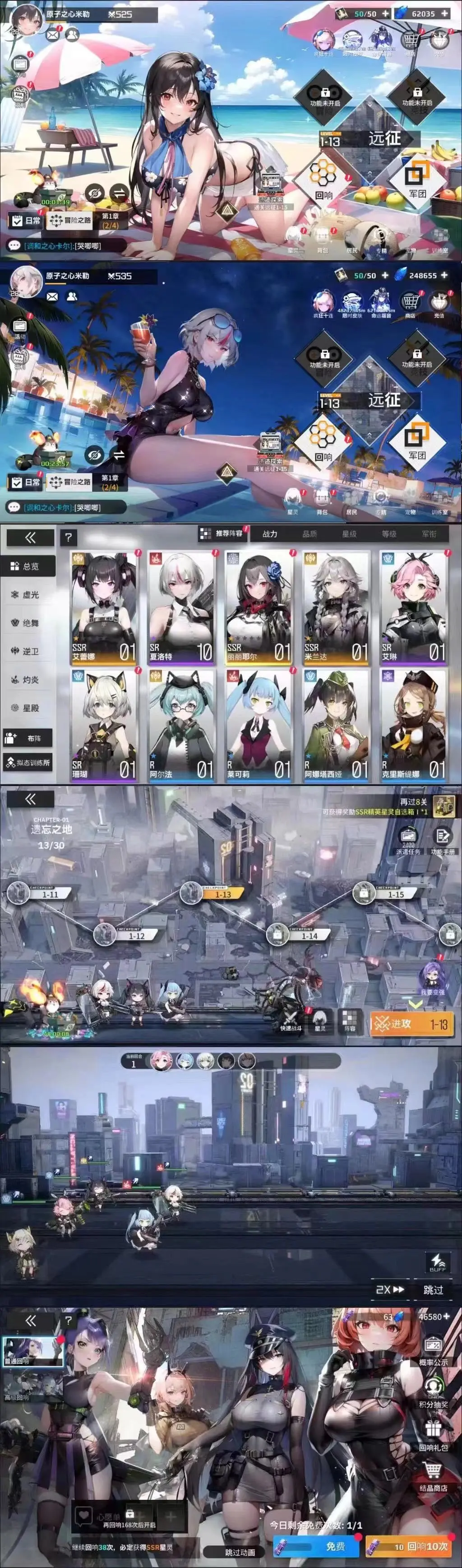 免费美少女游戏:哪个最值得一试_游戏单机游戏