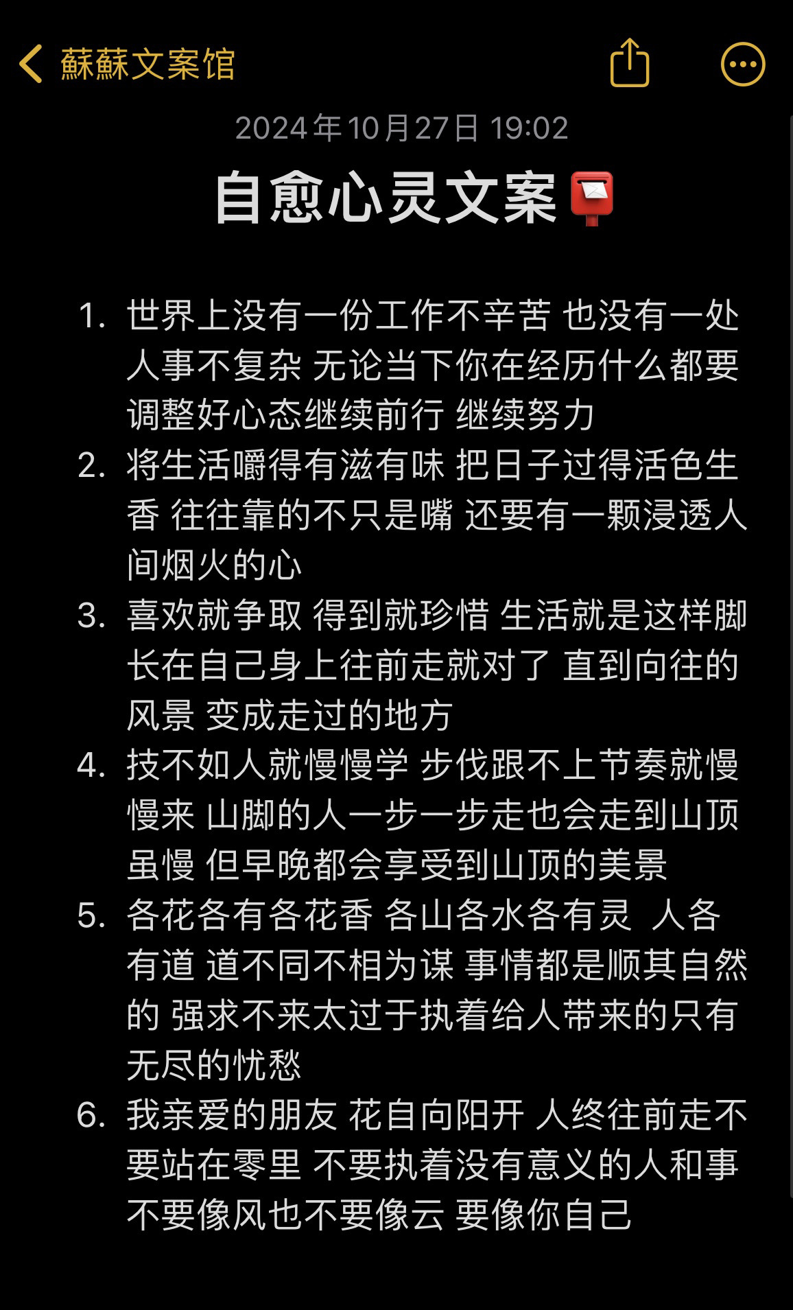 人生没有重启键但每一刻都是崭新的这两句话的涵义
