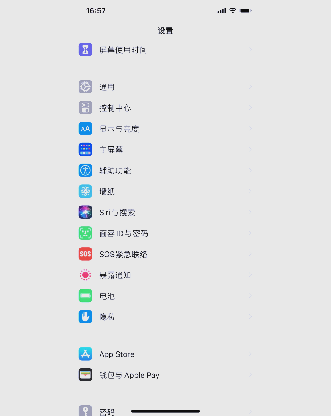 查找我的iphone对方位置处显示绿圈代表什么意思