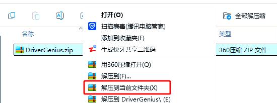 网页获取驱动更新驱动精灵在线版发布_驱动精灵_技巧应用