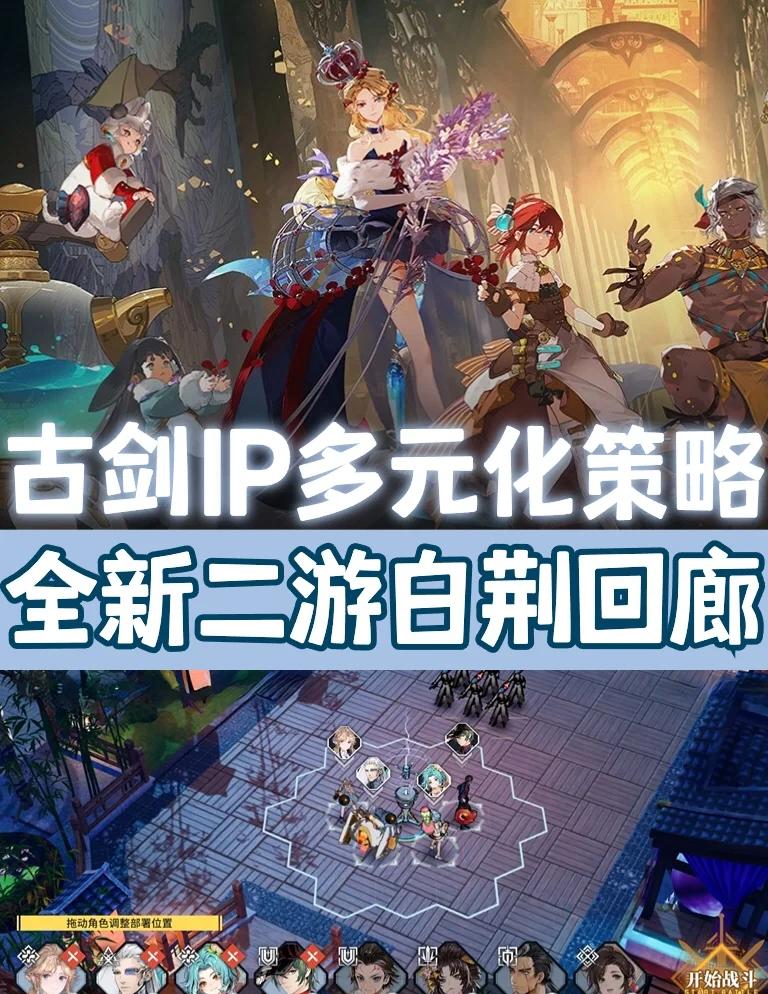 回合制策略游戏哪些值得玩十大必玩回合制策略游戏排行榜