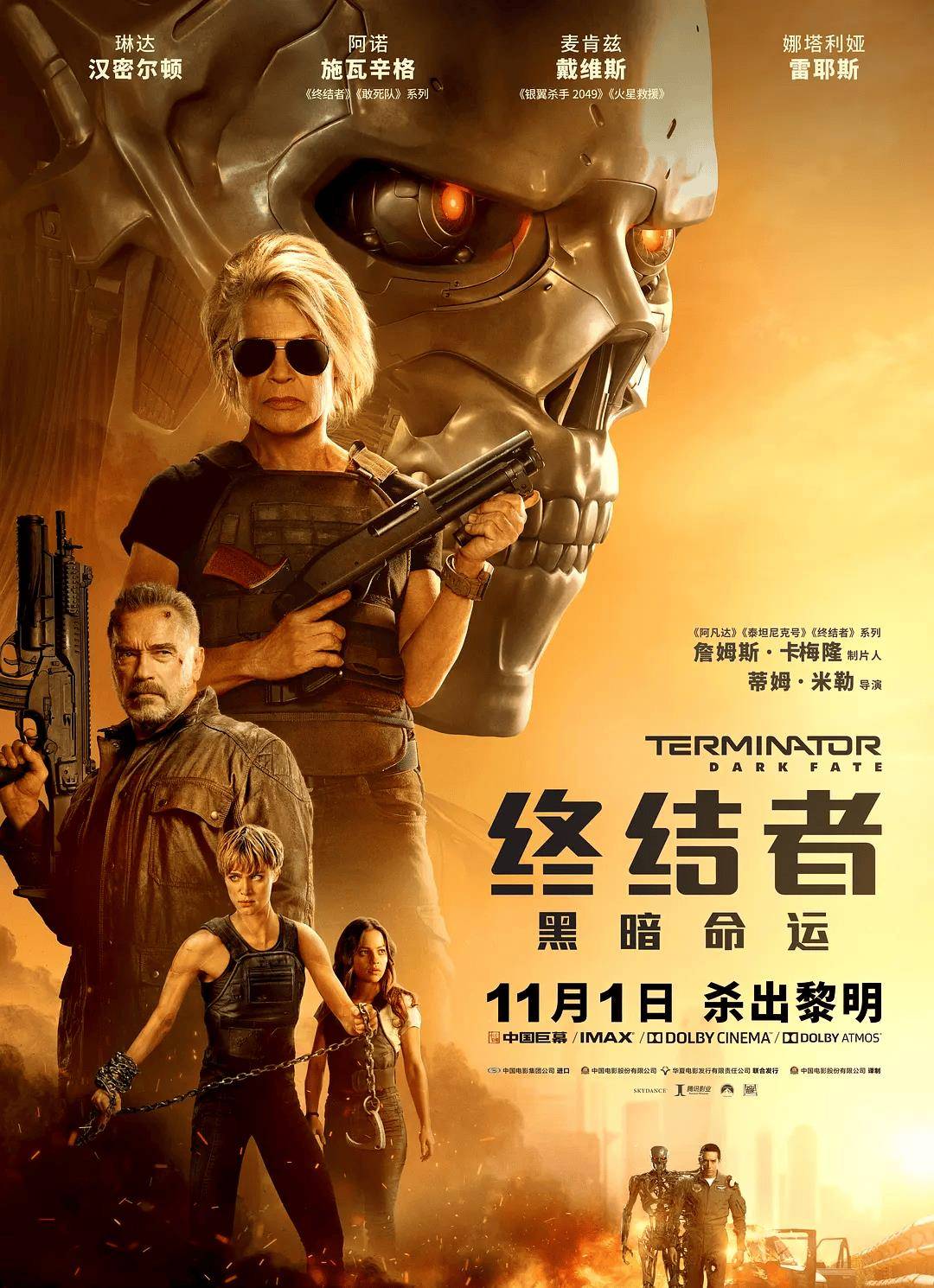 【p2p终结者下载】p2p终结者最高权限版