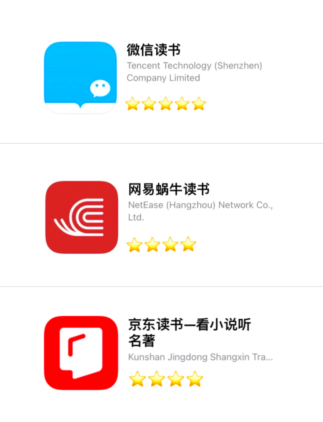 看书软件软件有哪些好用免费看书软件软件排行榜