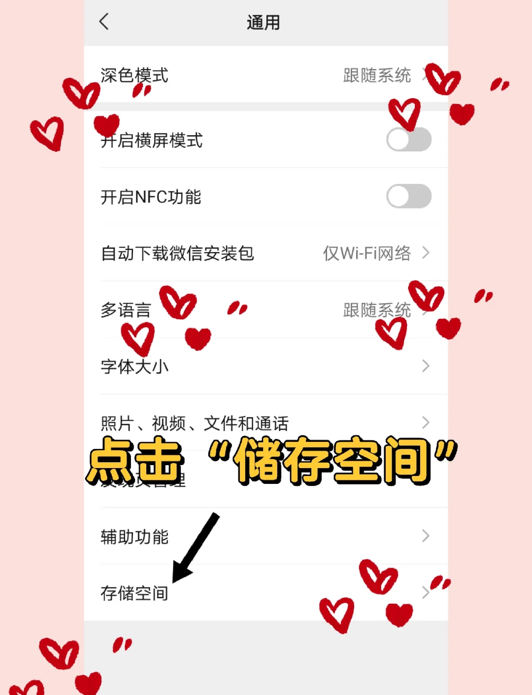 删除美图秀秀的时候误删了MTXX文件夹怎么恢復