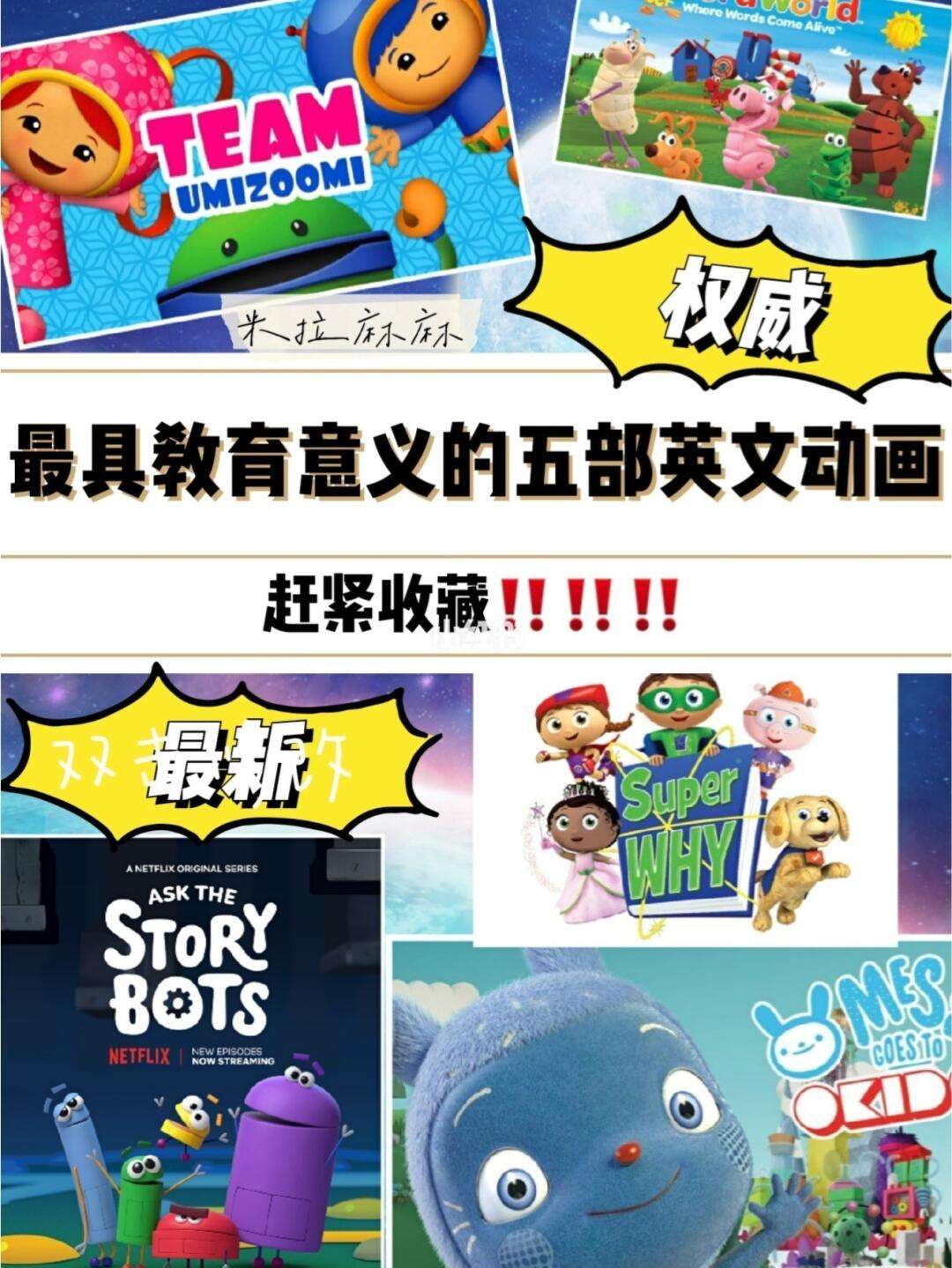 请问一下~动漫的英文肿么说~谢谢大家了~~~
