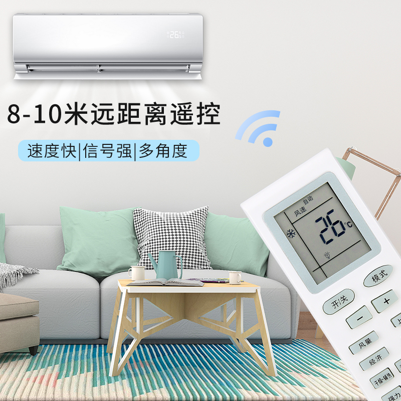 【夏宝定频空调大全】夏宝定频空调报价及图片大全