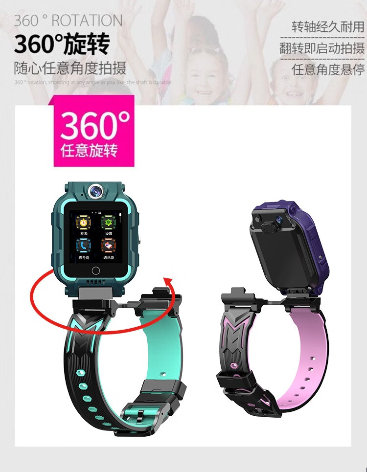 【小天才电话手表Z5参数】小天才电话手表Z5智能手表参数
