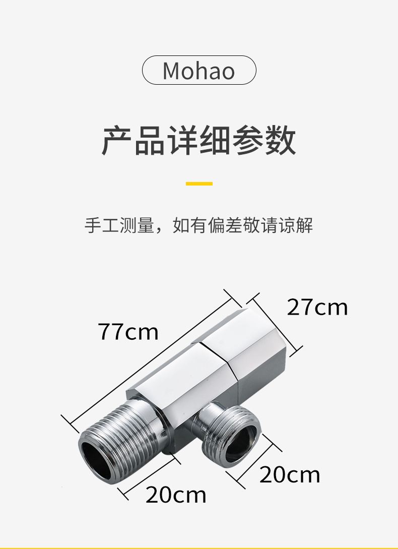 六分口水龙头与四分口的应该如何区分