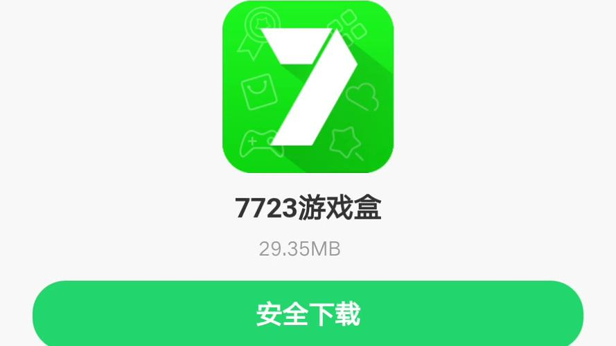 【499游戏盒子下载安装】499游戏盒2.0.1
