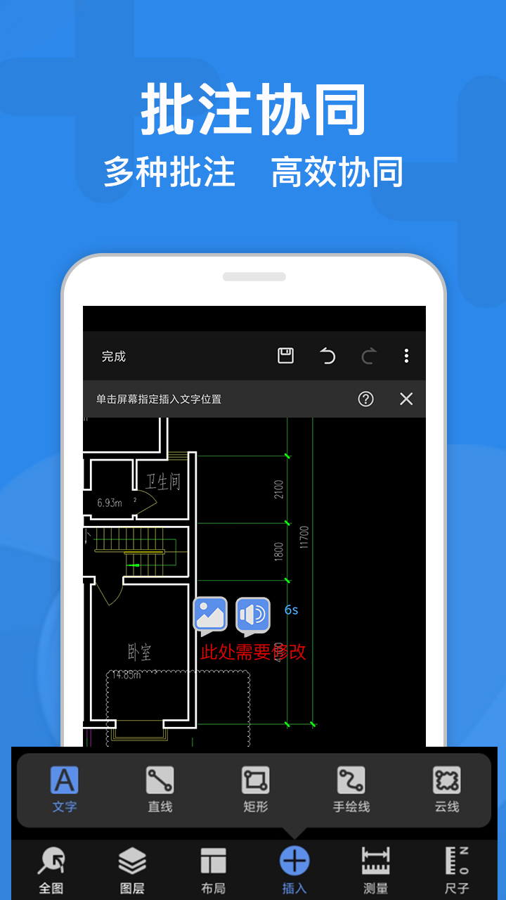 【迷你看图怎么用】迷你看图好不好_使用技巧