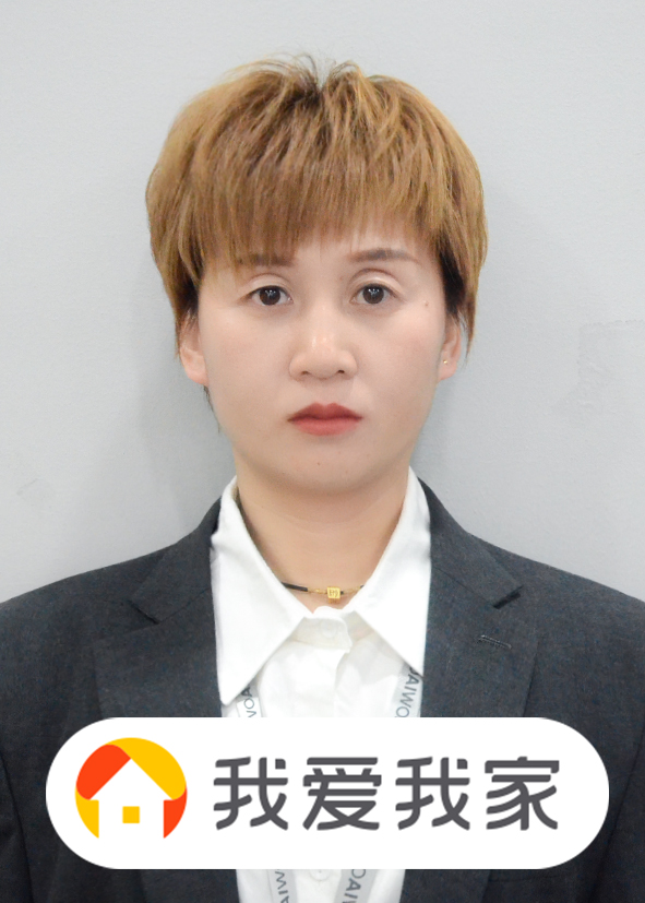我爱我家二手房中介怎么样