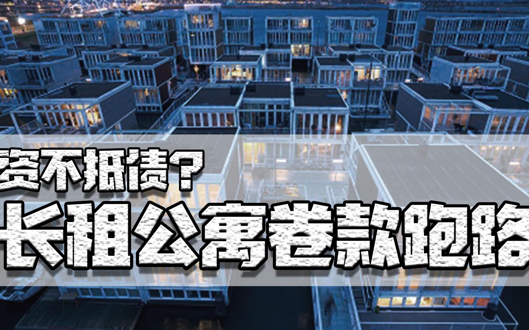 武汉房屋托管公司排名有谁知道_其他