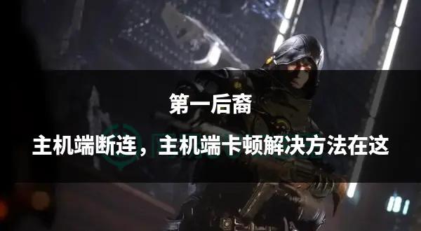 硬件 第4页
