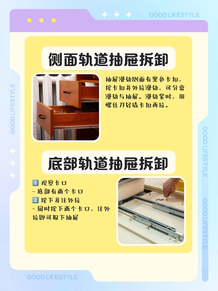 锁迎天