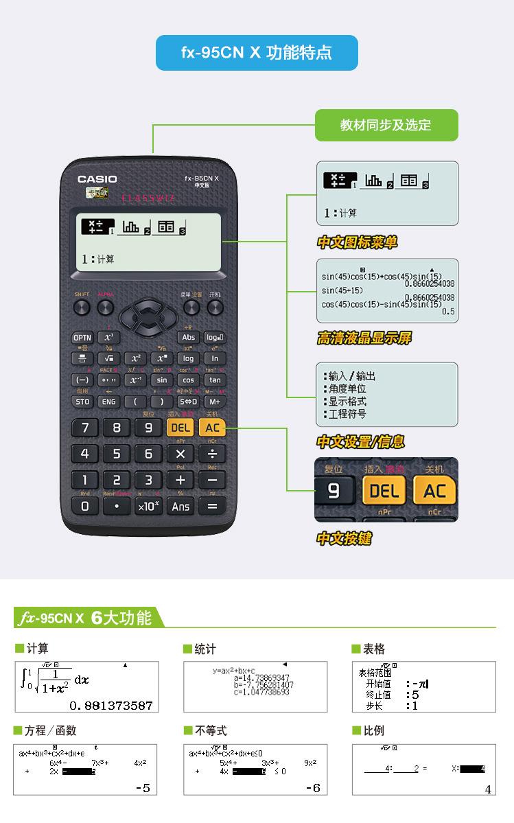 【体积计算器怎么用】体积计算器好不好_使用技巧