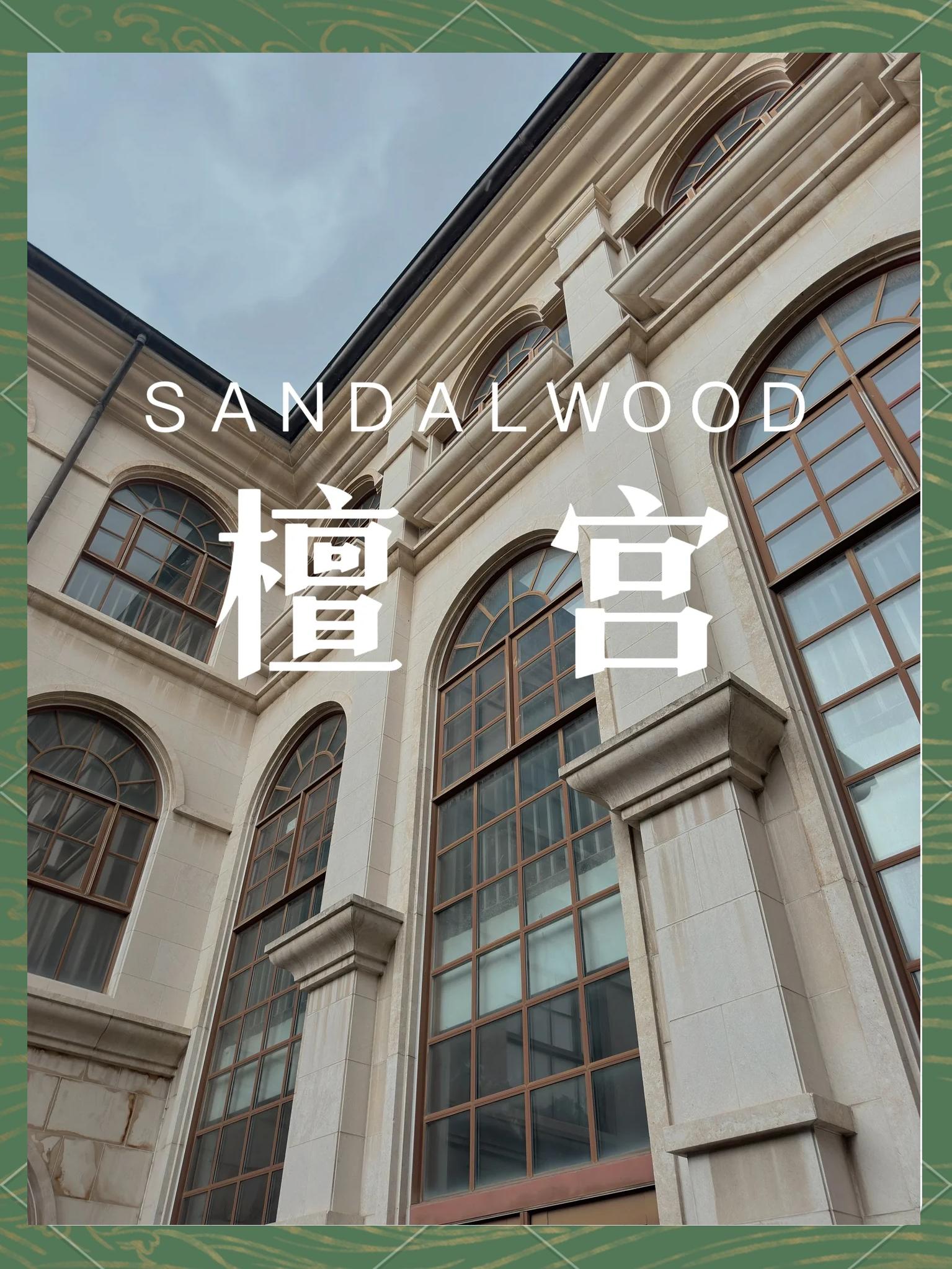 上海檀宫二手房买卖信息有哪些房价怎么样