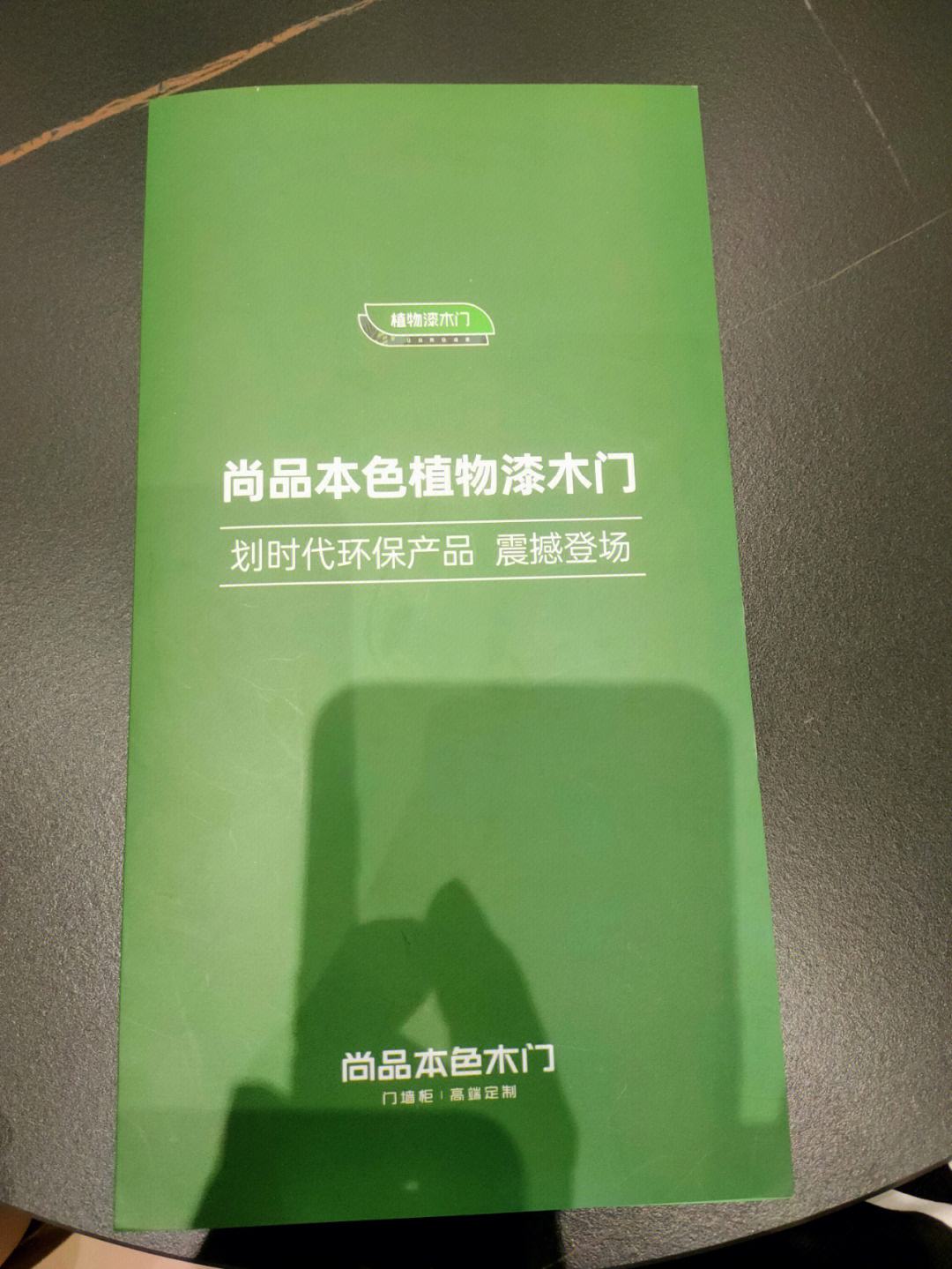 赛班木门是几线品牌