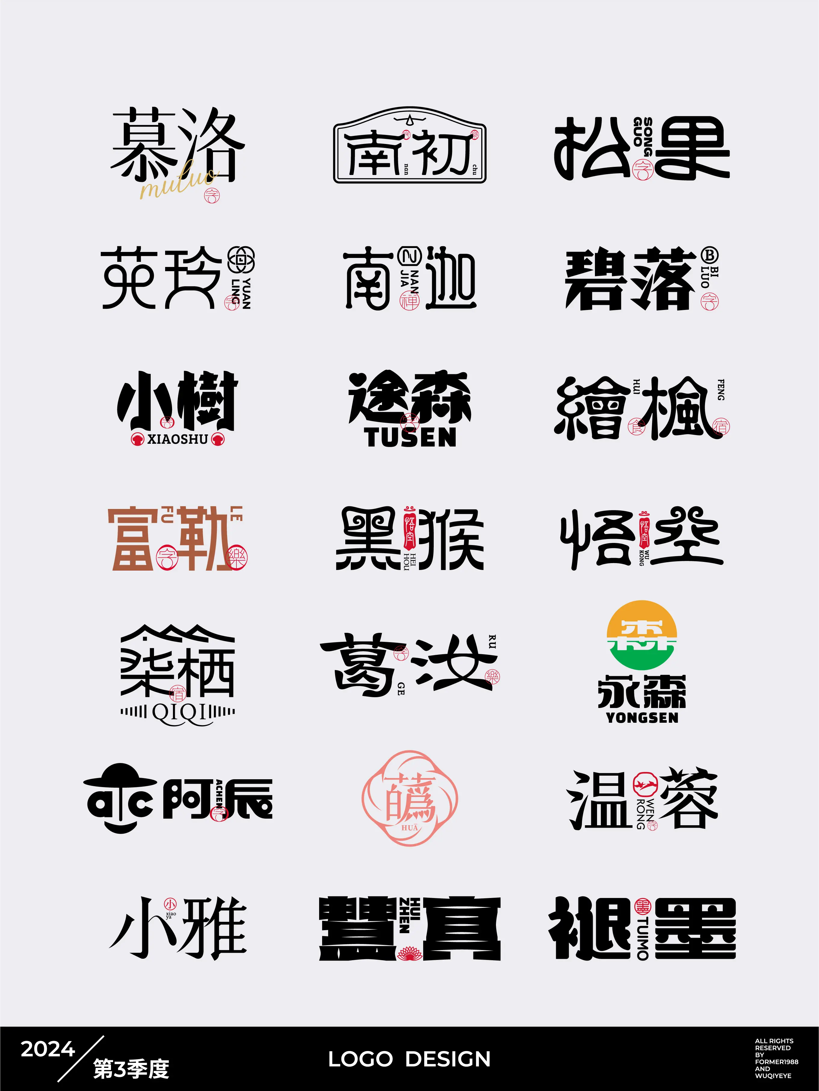 2024年十款常用字体转换器软件人气排行榜-软件技巧