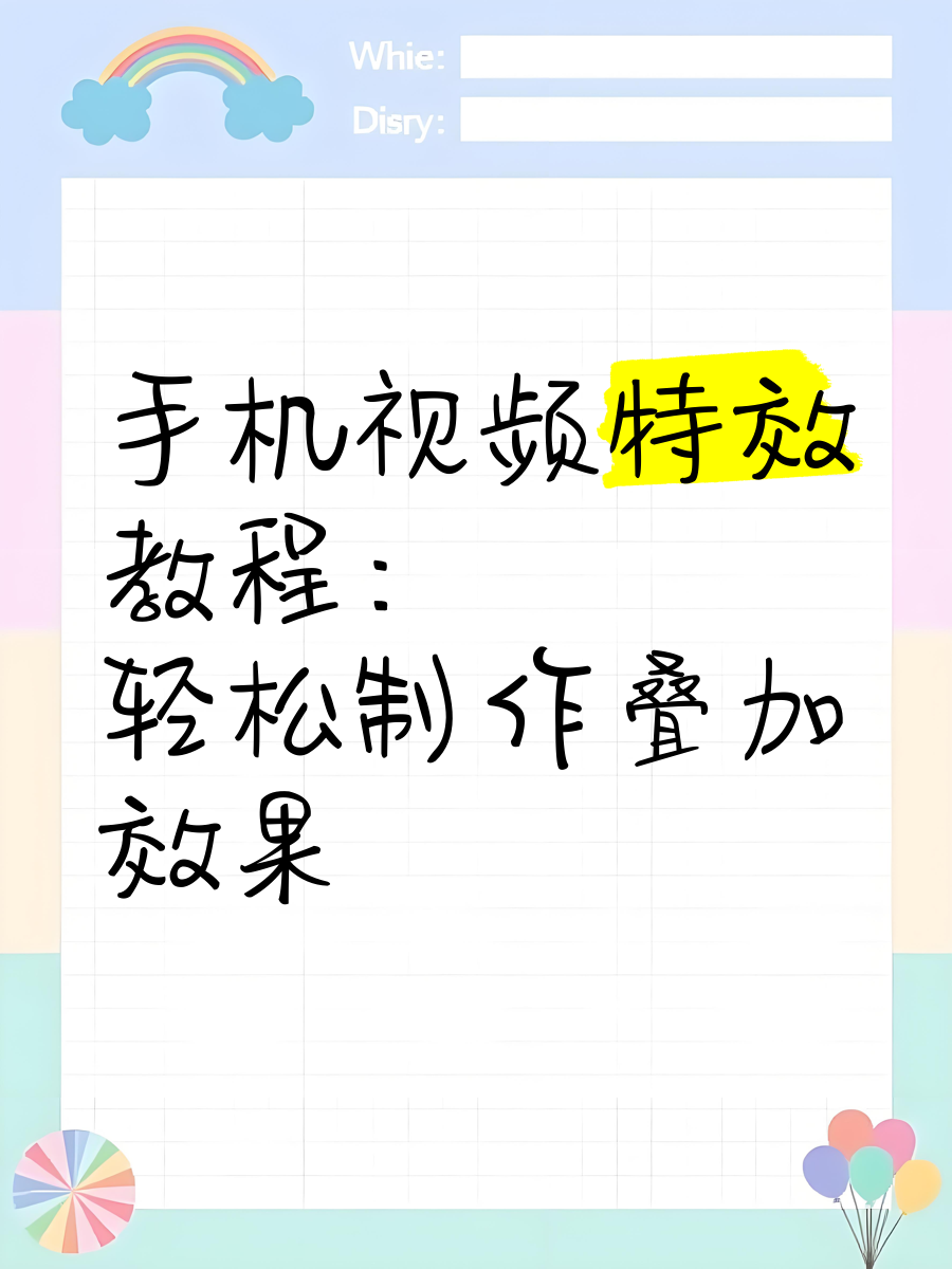 允香巧