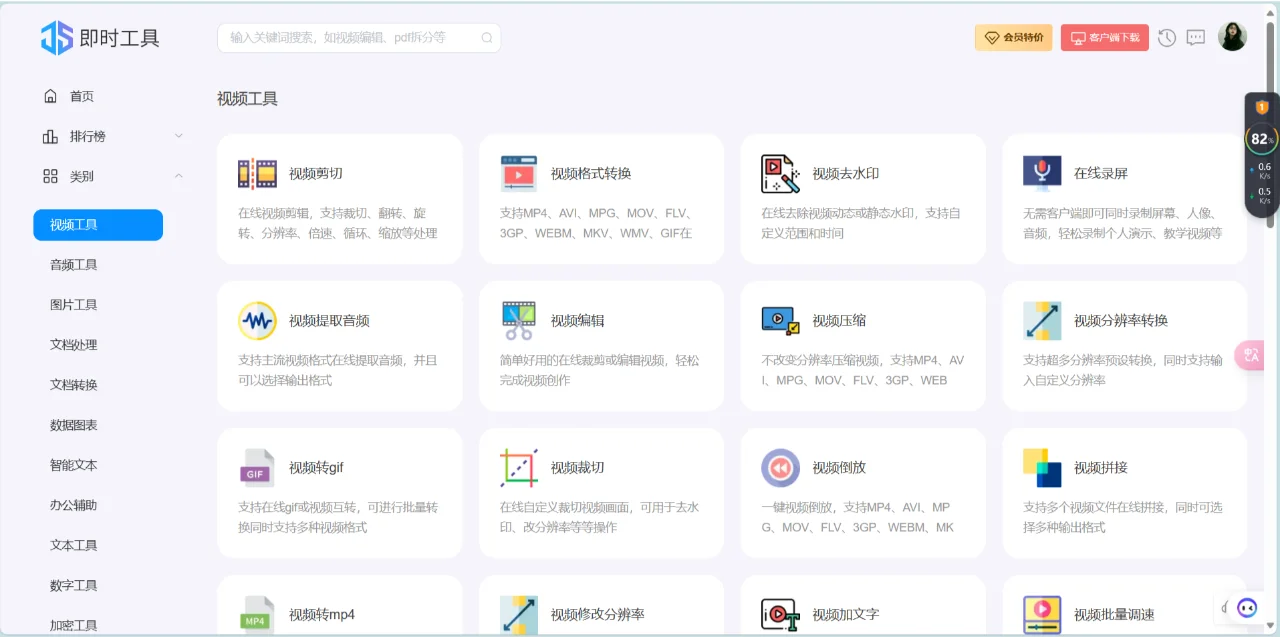 问一下DOS工具箱是什么?用来干什么的?肿么用??