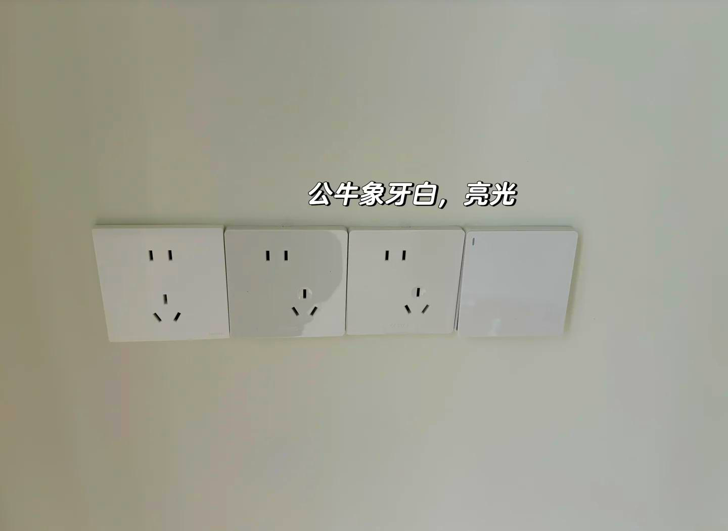 谷梁温纶