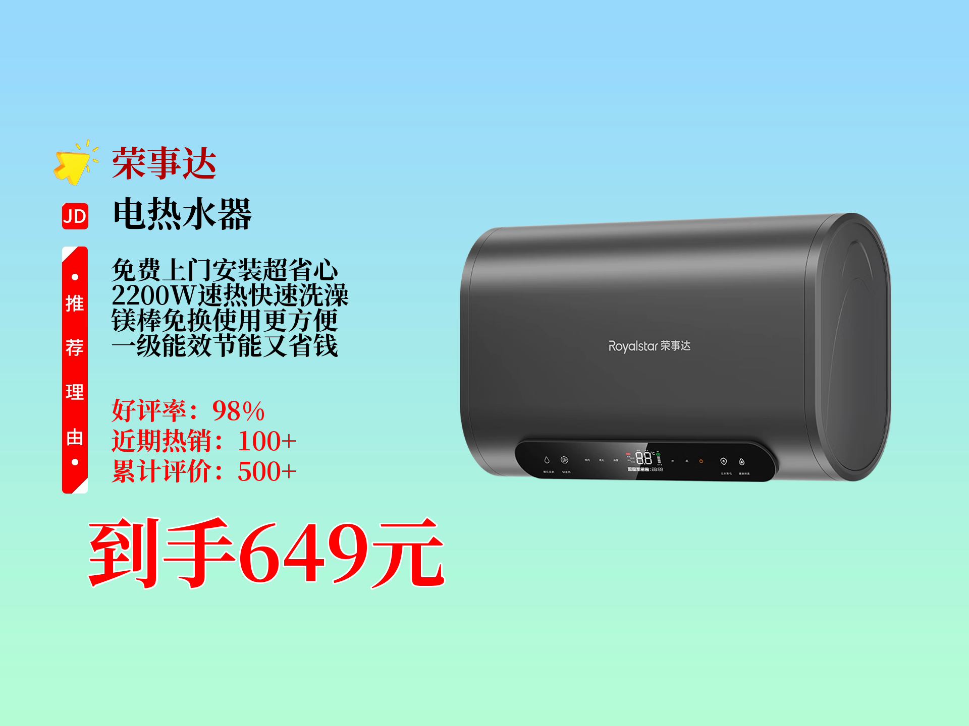 肥安