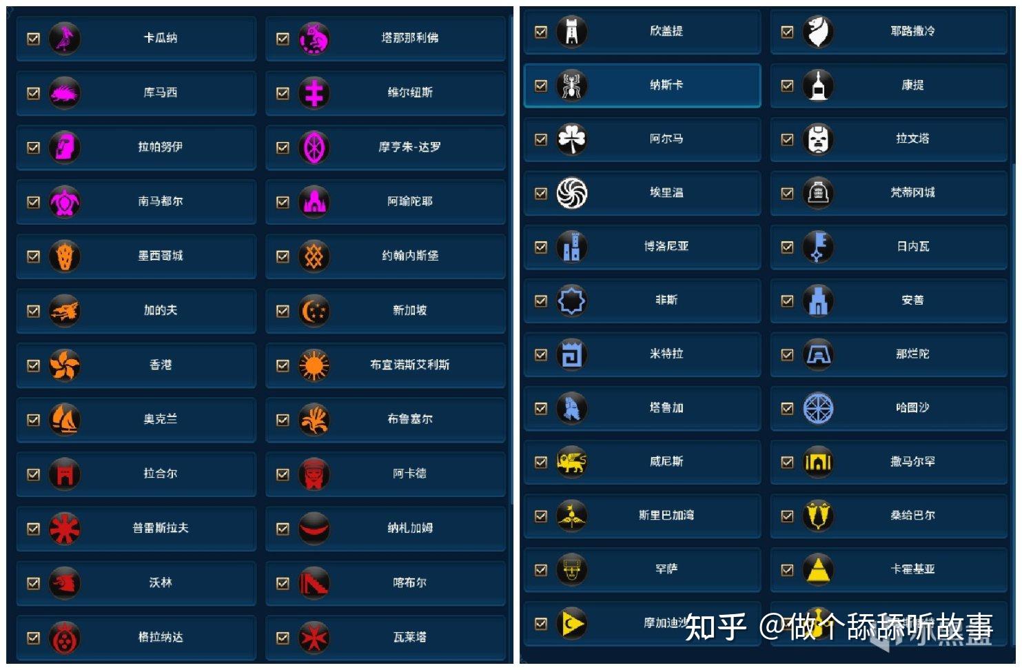 文明6修改器肿么用文明6修改器使用方法介绍