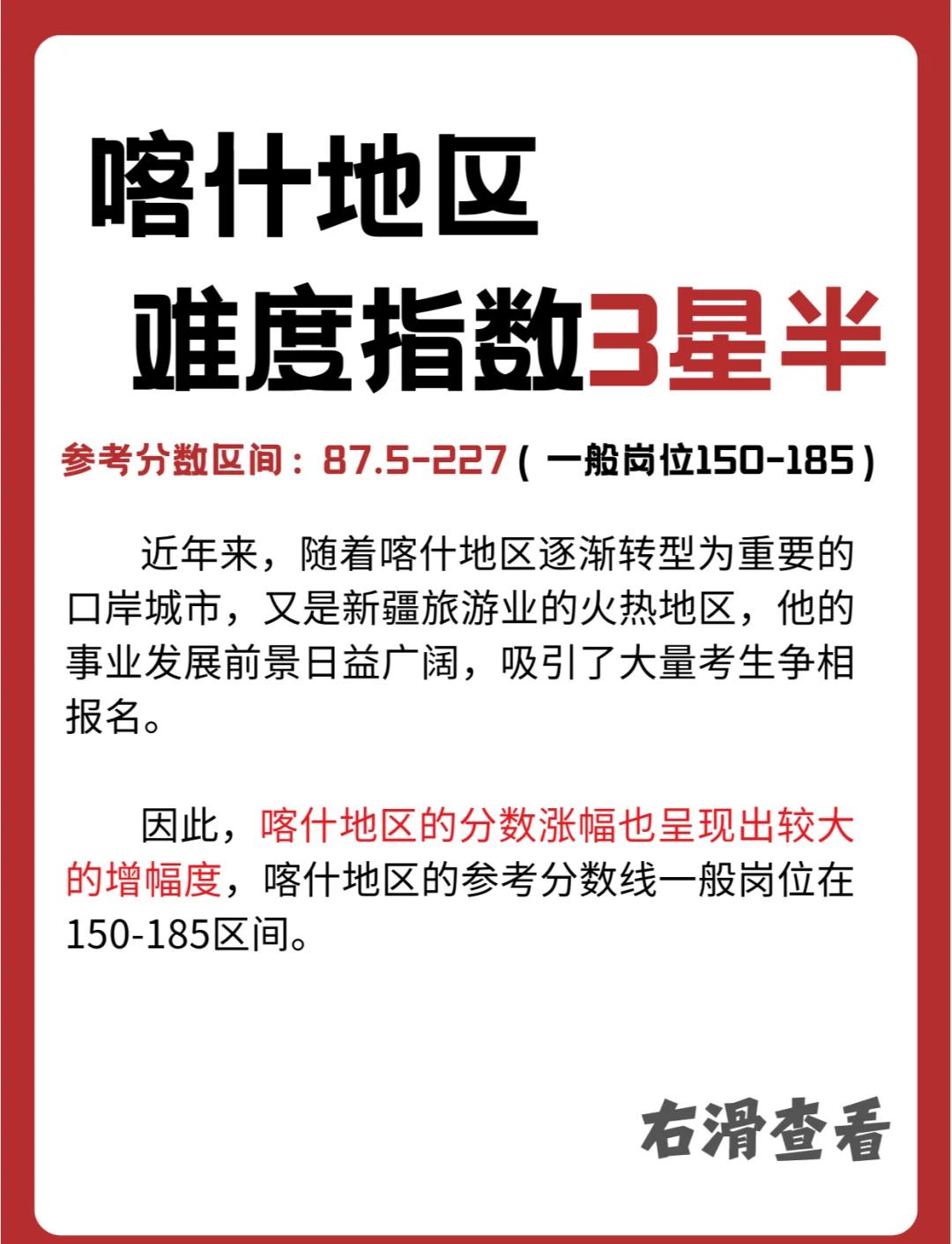 如果现在北京时间21:00那么新疆时间几点