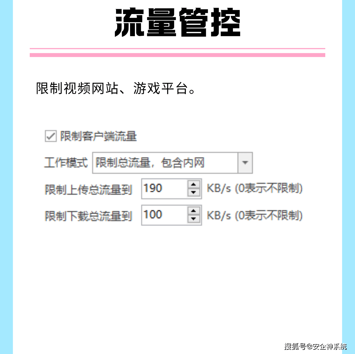 流量监控软件软件有哪些十款常用流量监控软件软件排行榜