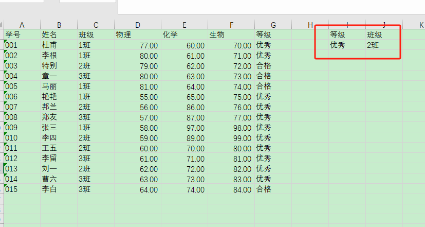 Excel筛选,怎么能筛选4个字以上的名字?